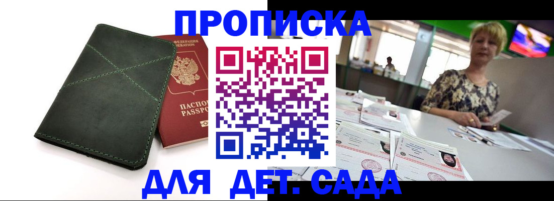 регистрация для школы в Дятьково