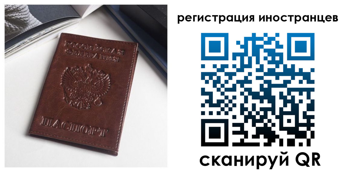 регистрация в Дятьково