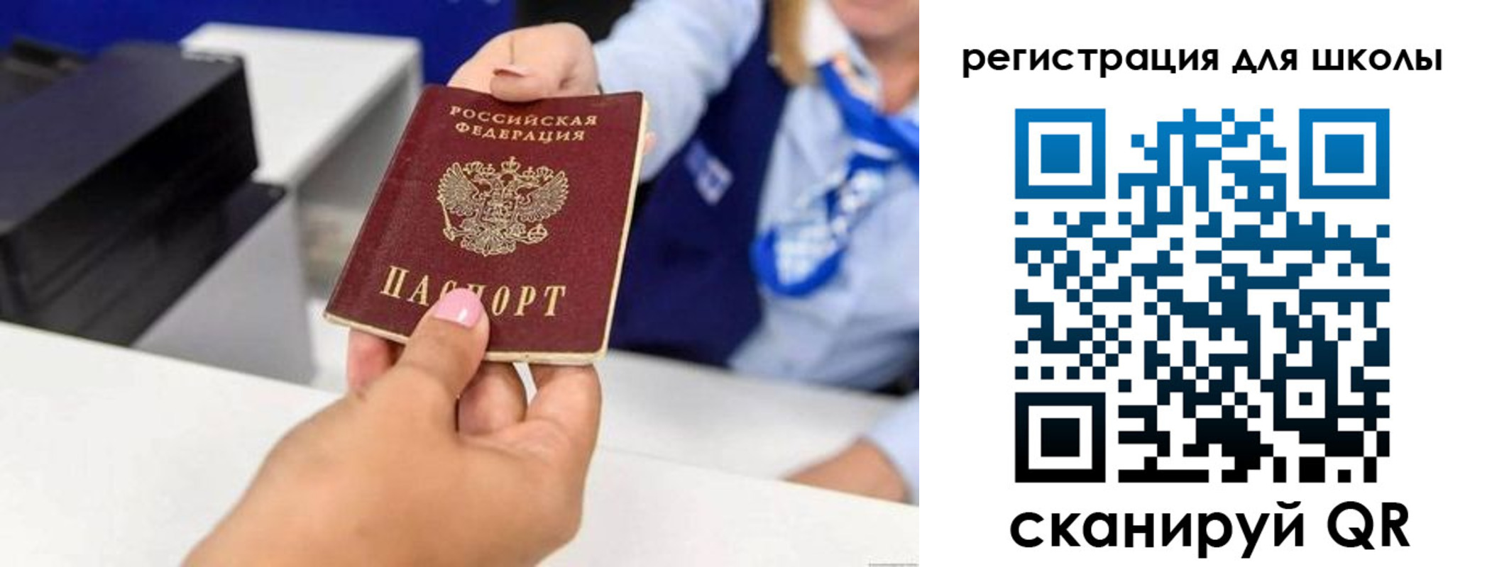 где прописаться в Дятьково
