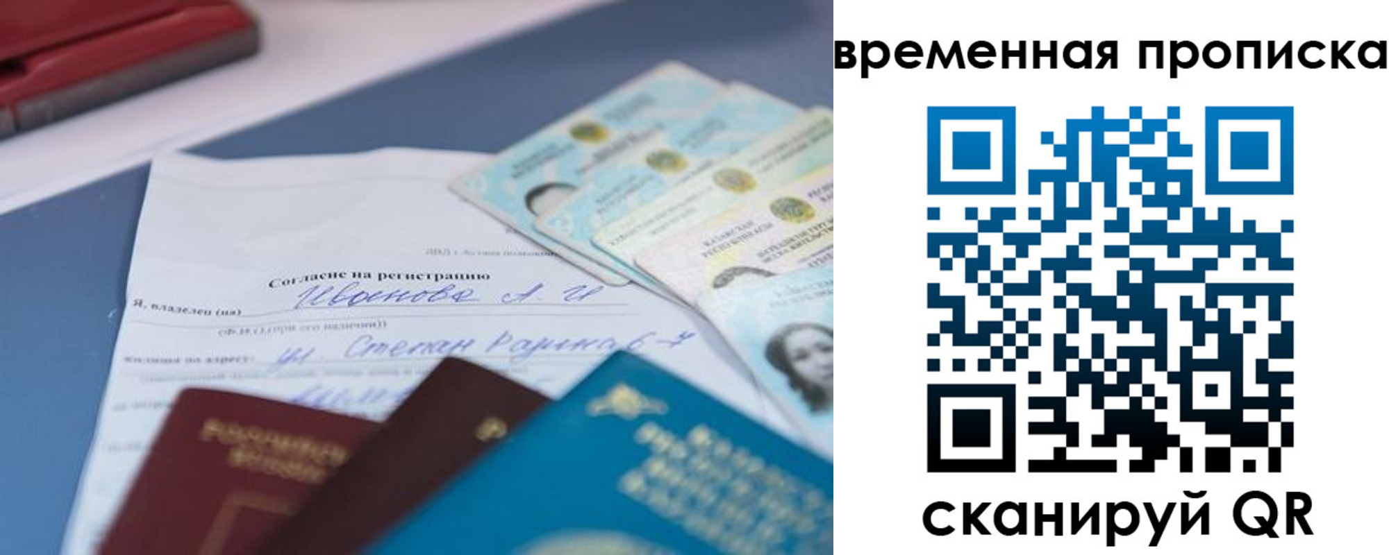 прописка от собственника в Дятьково