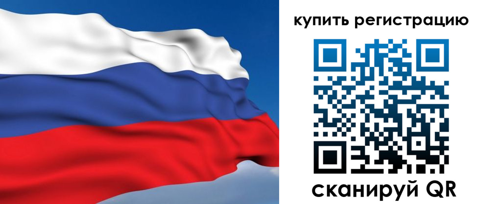 прописка от собственника в Дятьково