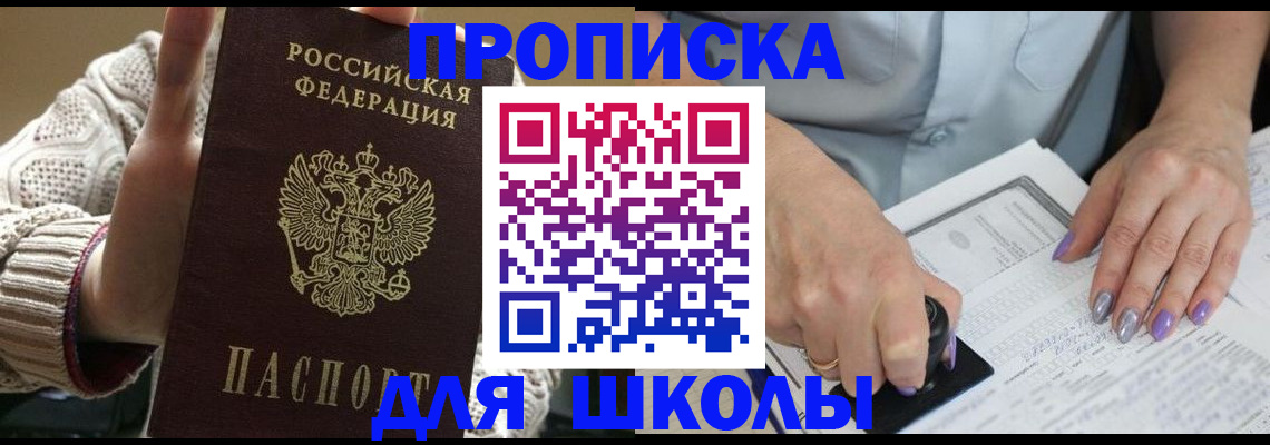 временная регистрация гарантия в Дятьково